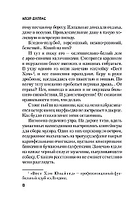 And Then She Disappeared