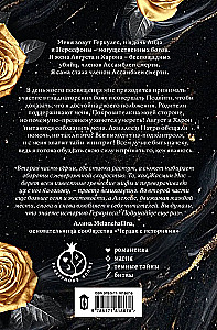 Узы Геркулеса