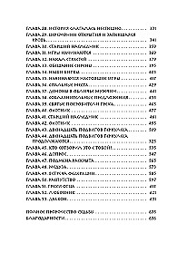 Узы Геркулеса