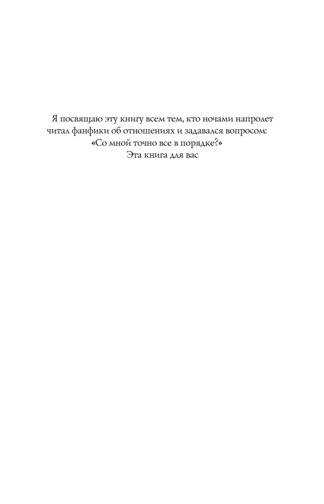 Узы Геркулеса