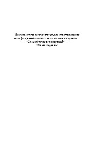 Узы Геркулеса