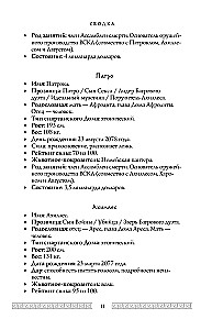 Узы Геркулеса