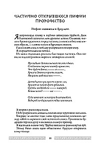 Узы Геркулеса