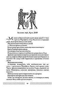 Узы Геркулеса