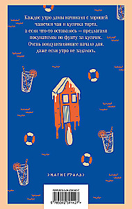 Murders in Beach Huts