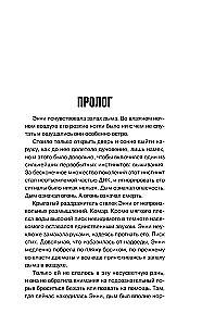 Murders in Beach Huts