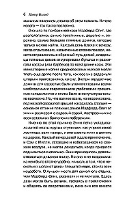 Murders in Beach Huts