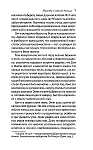 Murders in Beach Huts