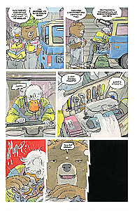 Beastly Murders in Shady Hollow. In the Forest Wilderness, Where There Is Not a Soul (set of 2 books)