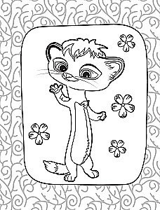 Лео и Тиг. Лучшие друзья