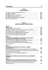 Język rosyjski. Uniwersalny przewodnik