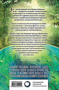 Der letzte Dämonenjäger