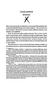 Der letzte Dämonenjäger