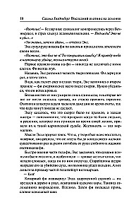 Der letzte Dämonenjäger