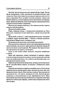 Der letzte Dämonenjäger