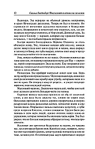 Der letzte Dämonenjäger