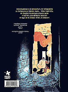 Fantāzijas sports. Dvēseļu lauks