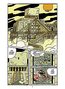 Fantāzijas sports. Dvēseļu lauks