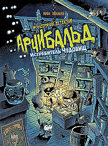 Monster Detective Archibald. Monster Destroyer