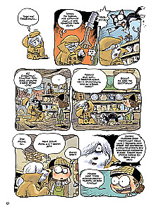 Monster Detective Archibald. Monster Destroyer