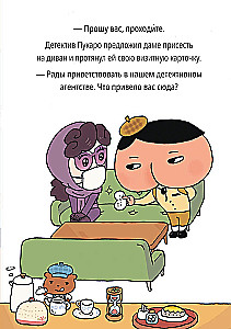 Detective Pukaro. The Treasures of the Purple Lady