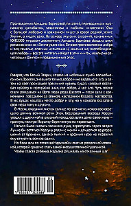 Menschen mit sonnigen Zügeln