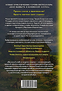 Buchclub auf der Todesinsel