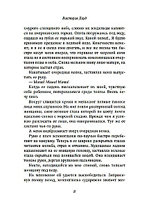 Buchclub auf der Todesinsel