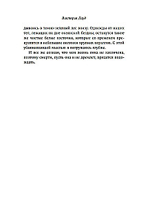 Buchclub auf der Todesinsel