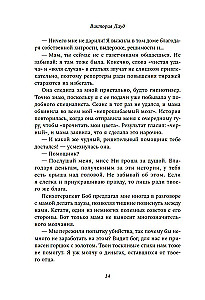 Buchclub auf der Todesinsel