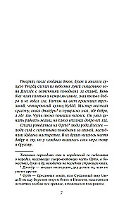 Menschen mit sonnigen Zügeln