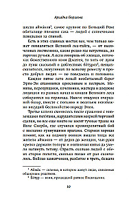 Menschen mit sonnigen Zügeln