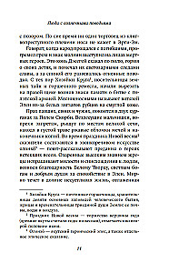 Menschen mit sonnigen Zügeln