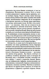 Menschen mit sonnigen Zügeln