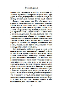 Menschen mit sonnigen Zügeln