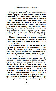 Menschen mit sonnigen Zügeln