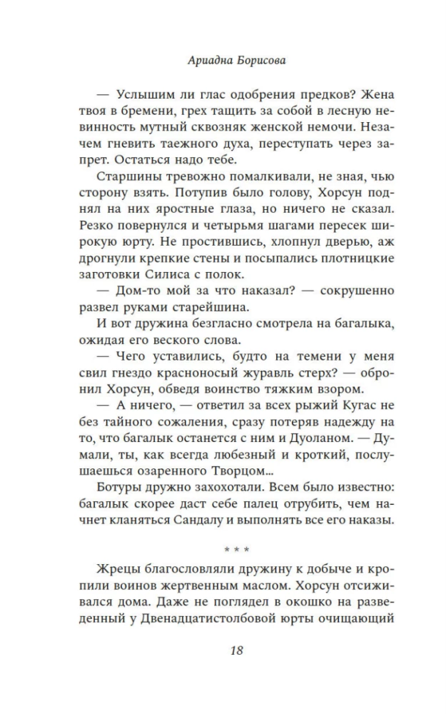 Menschen mit sonnigen Zügeln