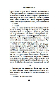 Menschen mit sonnigen Zügeln