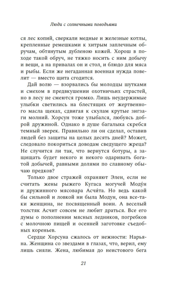 Menschen mit sonnigen Zügeln