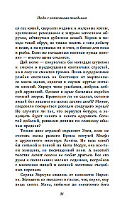 Menschen mit sonnigen Zügeln