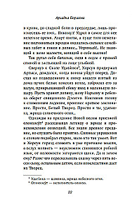 Menschen mit sonnigen Zügeln