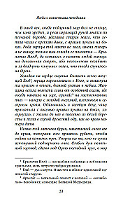 Menschen mit sonnigen Zügeln