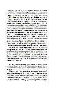 Herbarium Żanny