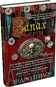 Der Geruch des Todes