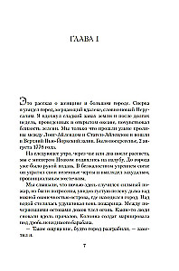 Der Geruch des Todes