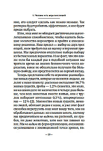 Fitopolis. Dzīves pilsēta