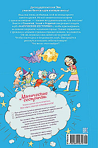 Der Dienst der guten Taten