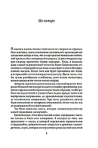 Gods, Tombs, Scholars