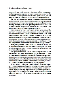 Gods, Tombs, Scholars