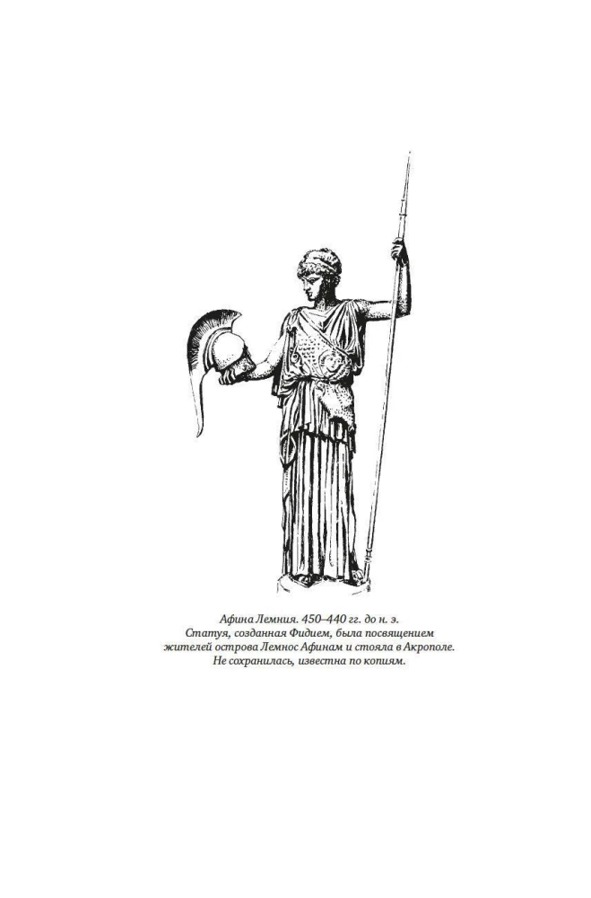 Gods, Tombs, Scholars